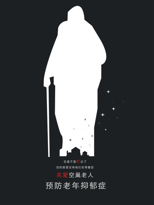 带有二维码的学历证书电子注册备案表
